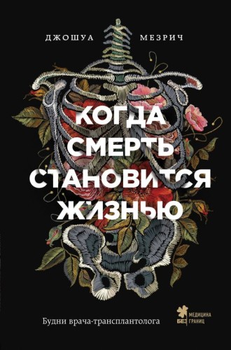 cover1__w600.jpg