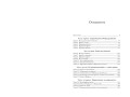 Гражданская война в Испании 1936-1939