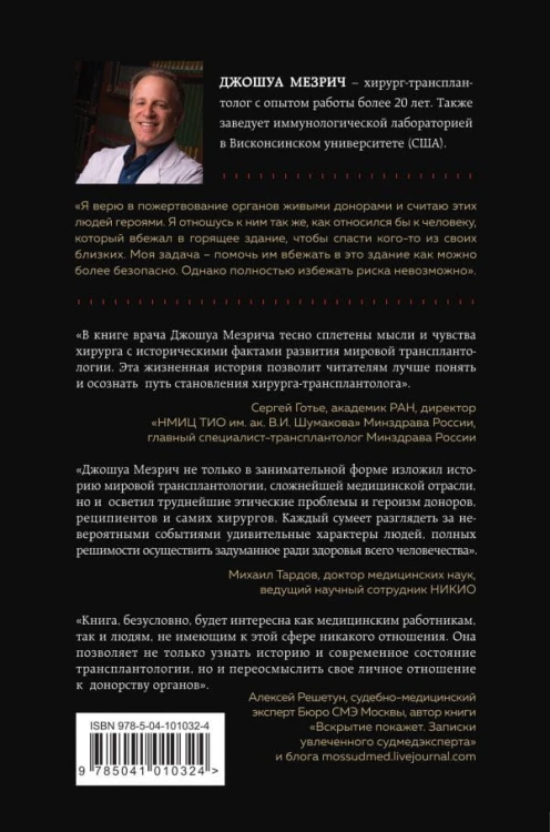 cover4__w600.jpg