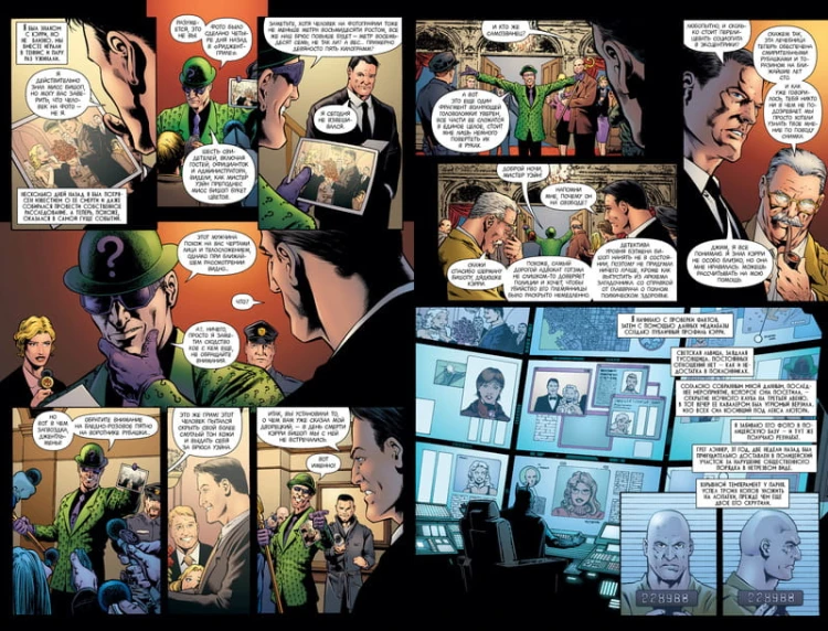 Бэтмен. Detective Comics. Э.Нигма, детектив-консультант (мягк/обл.)
