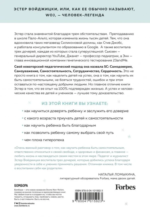 cover4__w600.jpg