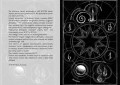 Витчер М.(тв) Нина и Золотое Число Кн. 5