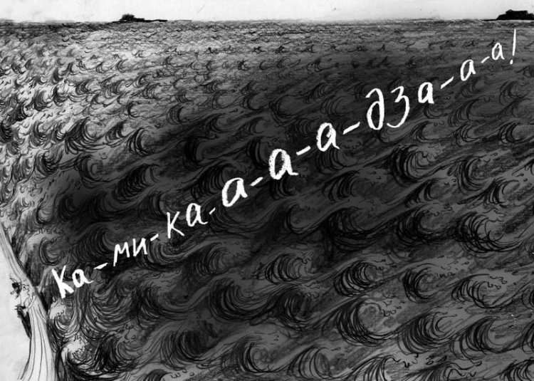 Как приручить дракона. Как освободить дракона: повесть. Кн.8