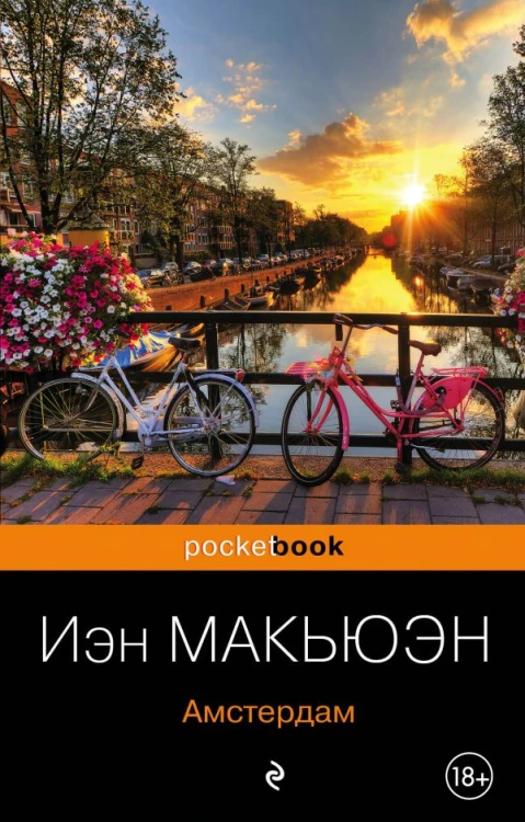 cover1__w600.jpg