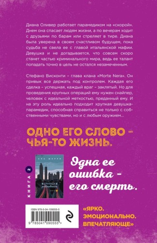 cover4__w600.jpg