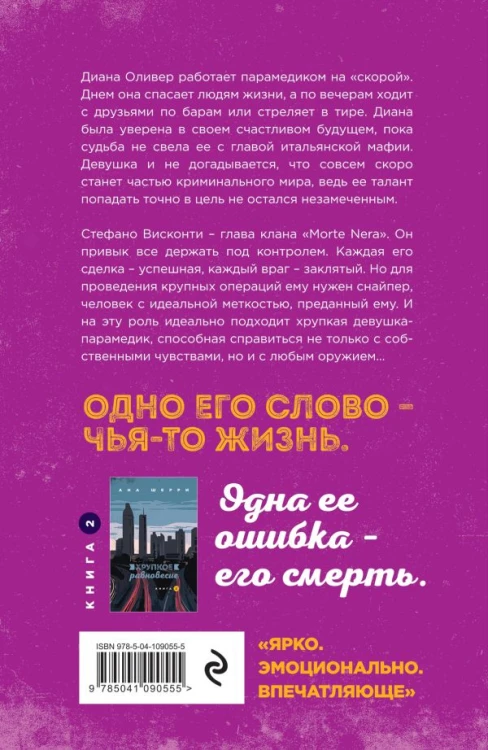 cover4__w600.jpg