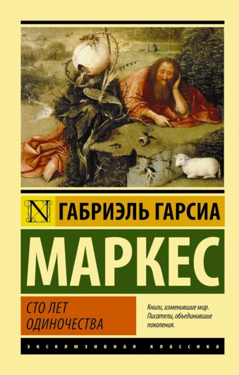 cover1__w600.jpg