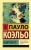 cover1__w600.jpg