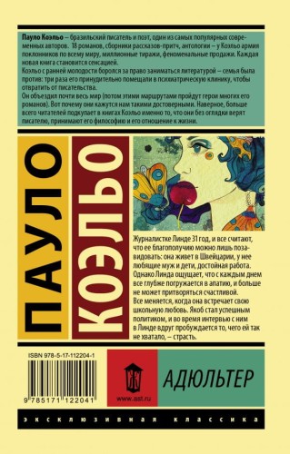 cover4__w600.jpg