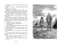 Бобик в гостях у Барбоса: повесть, рассказы