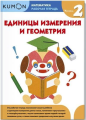 Screenshot_2020-04-30 Книга .png