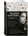 Солнечное утро на площади