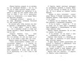 Карлсон, который живёт на крыше, проказничает опять