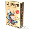 Munchkin.jpg
