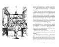 ДетскийКинобестселлер Кадоно Э. Ведьмина служба доставки Кики и ее друзья