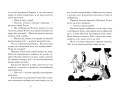 ДетскийКинобестселлер Кадоно Э. Ведьмина служба доставки Кики и ее друзья