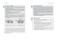 Физика на ладони. Об устройстве Вселенной - просто и понятно