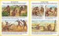 Миллион лет до нашей эры Твоя первая энциклопедия