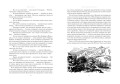 Дети капитана Гранта (иллюстр. З. Буриана и рис. П. Луганского)