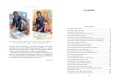 Дети капитана Гранта (иллюстр. З. Буриана и рис. П. Луганского)