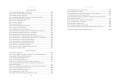 Дети капитана Гранта (иллюстр. З. Буриана и рис. П. Луганского)