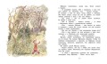Щепкин и красный велосипед