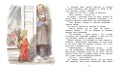 Щепкин и красный велосипед