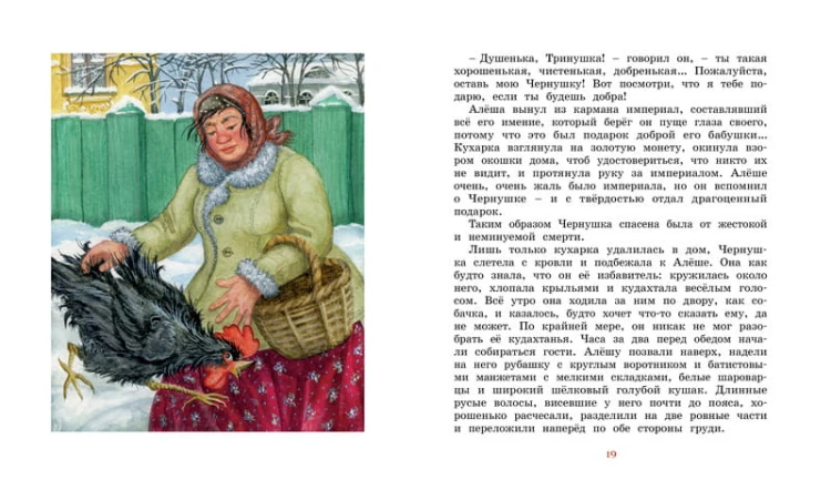 Городок в табакерке