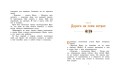 АКД. Грэм К. Ветер в ивах