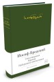 Стихотворения. Мрамор. Набережная неисцелимых. Бродский И.