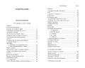 Стихотворения. Мрамор. Набережная неисцелимых. Бродский И.
