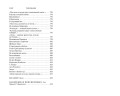 Стихотворения. Мрамор. Набережная неисцелимых. Бродский И.