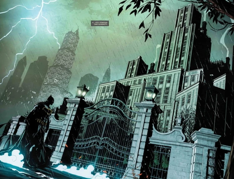 Вселенная DC. Rebirth. Бэтмен. Книга 2. Я - самоубийца