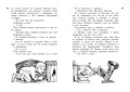Всё о Дениске и его секретах (нов.обл.)