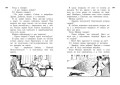 Всё о Дениске и его секретах (нов.обл.)