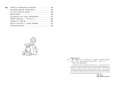 Всё о Дениске и его секретах (нов.обл.)
