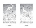 Долина снов. Кн.9