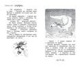 Долина снов. Кн.9