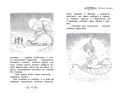 Долина снов. Кн.9