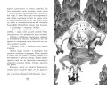 Фамильяры. Кн.1. Трое против ведьмы
