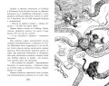 Фамильяры. Кн.1. Трое против ведьмы
