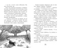 Фамильяры. Кн.1. Трое против ведьмы