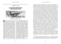 Дунай: река империй (нов.обл.)