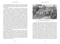 Дунай: река империй (нов.обл.)