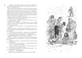 Всё о приключениях жёлтого чемоданчика, Веснушке и Лоскутике