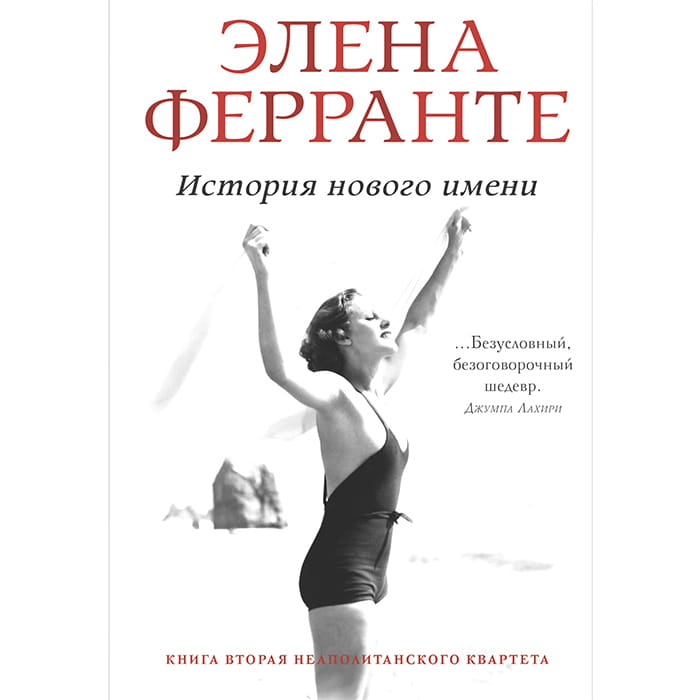 История о пропавшем ребенке