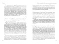 Работа актера над собой