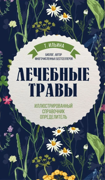 cover1__w600.jpg