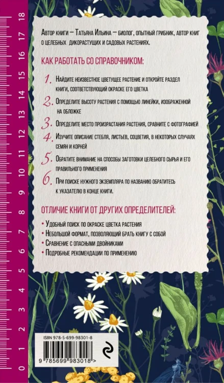 cover4__w600.jpg