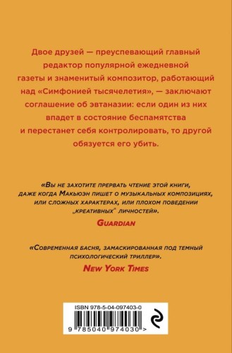cover4__w600.jpg